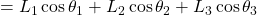 = L_1 \cos \theta_1 + L_2 \cos \theta_2 + L_3 \cos \theta_3