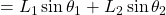 = L_1 \sin \theta_1 + L_2 \sin \theta_2